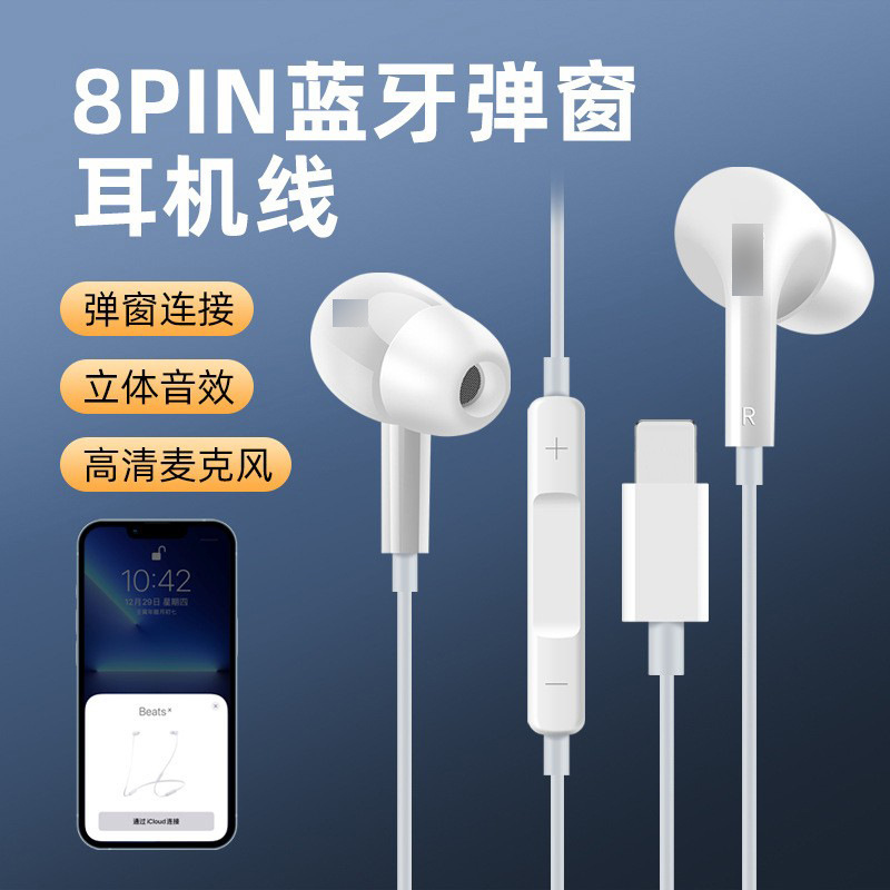 Apple 7-14 スポーツノイズリダクション Bluetooth ヘッドセットに適した国境を越えた強力なサウンド効果のインイヤーラインコントロールヘッドフォン|undefined