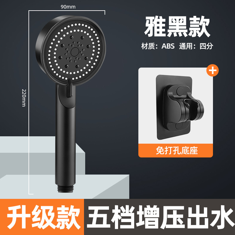 過給シャワーシャワーシャワーシャワーシャワーヘッド加圧浴覇蛇口家庭用浴室セット入浴温水器|undefined