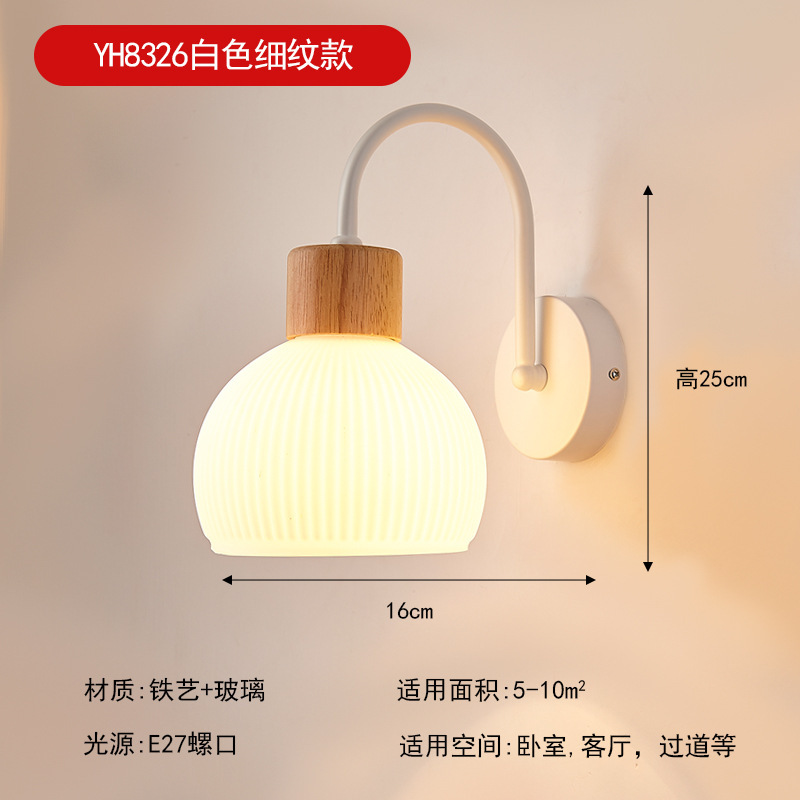壁灯床头灯卧室led现代简约北欧创意美式客厅过道灯宾馆墙壁灯具|undefined