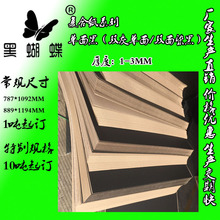 V||ݸʏS2.6MMȾɫҰ弈  2.6MMpȾɫpҼ