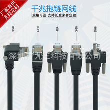 ���I���C���ǧ�׾W��RJ45�ӿ�ֱ����  ֱ����   RJ45 1/3/5/8/10