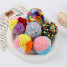 跨境混色涤纶毛线球 5cm杨梅球修圆毛球 猫玩具帽子辅料DIY配件