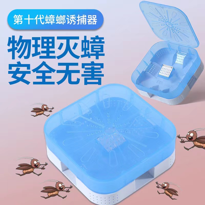 Casa de cucarachas de comercio exterior para uso diario en el hogar, un nido de trampas para cucarachas para eliminar pequeños reptiles fuertes, caja mágica, diseño de doble capa