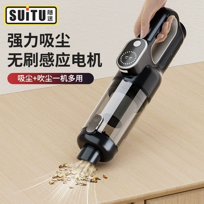 Car Vacuum Cleaner Car High Suction Suction and Blowing Dual-Purpose Household Outdoor Handheld Small Mini Car High Power