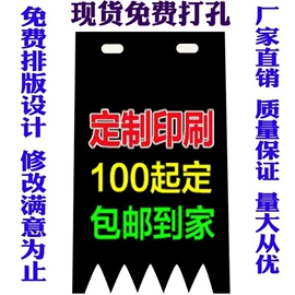 挡泥板;车牌架;车身贴