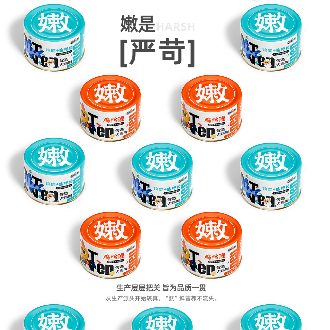 Z New Pet Kang Sopa enlatada fresca y tierna, gato enlatado hidratante, receta de carne pura, delicioso y delicioso bocadillo para gatos al por mayor