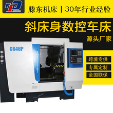 �S�����wб����CK46P45�����wʽб�������ٸ߾�б���픵��܇��