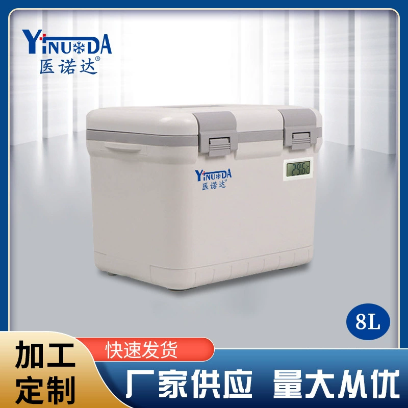 Изолированная коробка для лекарств Yinuoda, транспортная коробка с холодной цепочкой, вакцина, замороженная медицина, портативный медицинский холодильник 6л