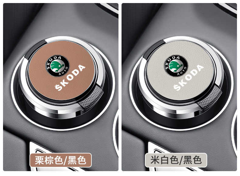 Suitable for Skoda Supai Xin Xin Rui Ming Rui Ke Luoke car ashtray with cover metal liner flame retardant