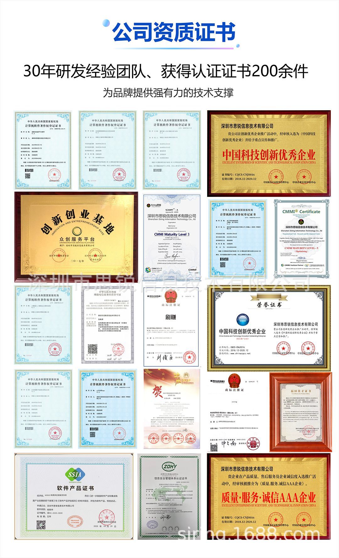 微信图片_20250304113438