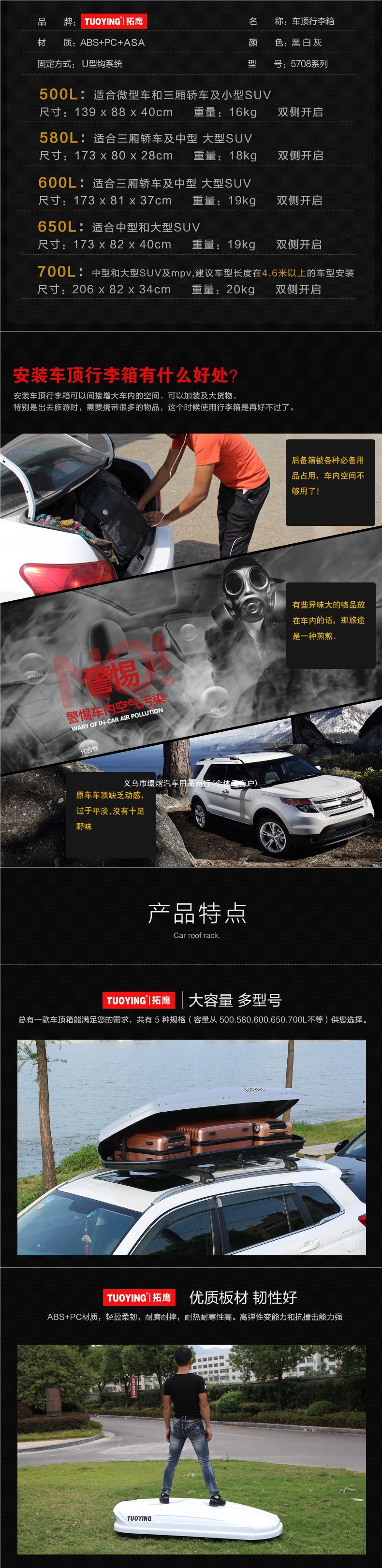 Tuoying roof luggage box, SUV car roof rack, universal large-capacity travel box, roof box rack accessory