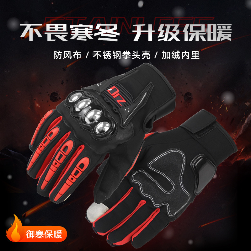 Guantes de motocicleta para hombre, otoño e invierno, cálido, a prueba de caídas, ciclismo, guantes de pantalla táctil para motocicleta, equipo de caballero, suministro femenino de cuatro estaciones