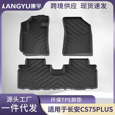 Friendly Tpe Car Trunk Mat | Modelə uyğun ayaqaltı