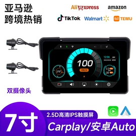 其他汽车影音;无线CarPlay;DVD导航