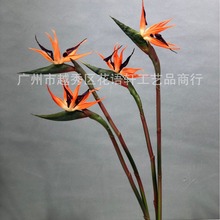 天堂鸟高品质手感仿真花单枝鹤望兰塑料假花中式家居装饰摆件婚庆