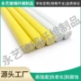 彩色玻璃纤维棒