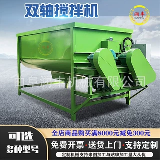 粮草混合青储拌料机玉米立式粉碎混合机双轴拨齿养殖牛羊搅拌机