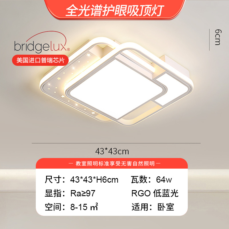 Sala de estar lámpara principal estilo crema Guangdong Zhongshan lámpara fábrica directa moderna atmósfera simple lámpara de techo Paquete de toda la casa