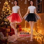 亚马逊成人TUTU半身裙4层里布内衬跨境蓬蓬纱裙节日舞蹈演出半身