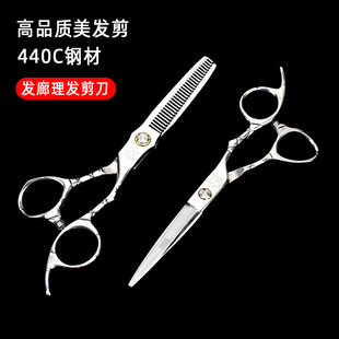 Hairdressing scissors 6 inch 440C steel barber shop special scissors barber flat scissors tooth scissors bangs thin hairdressing scissors