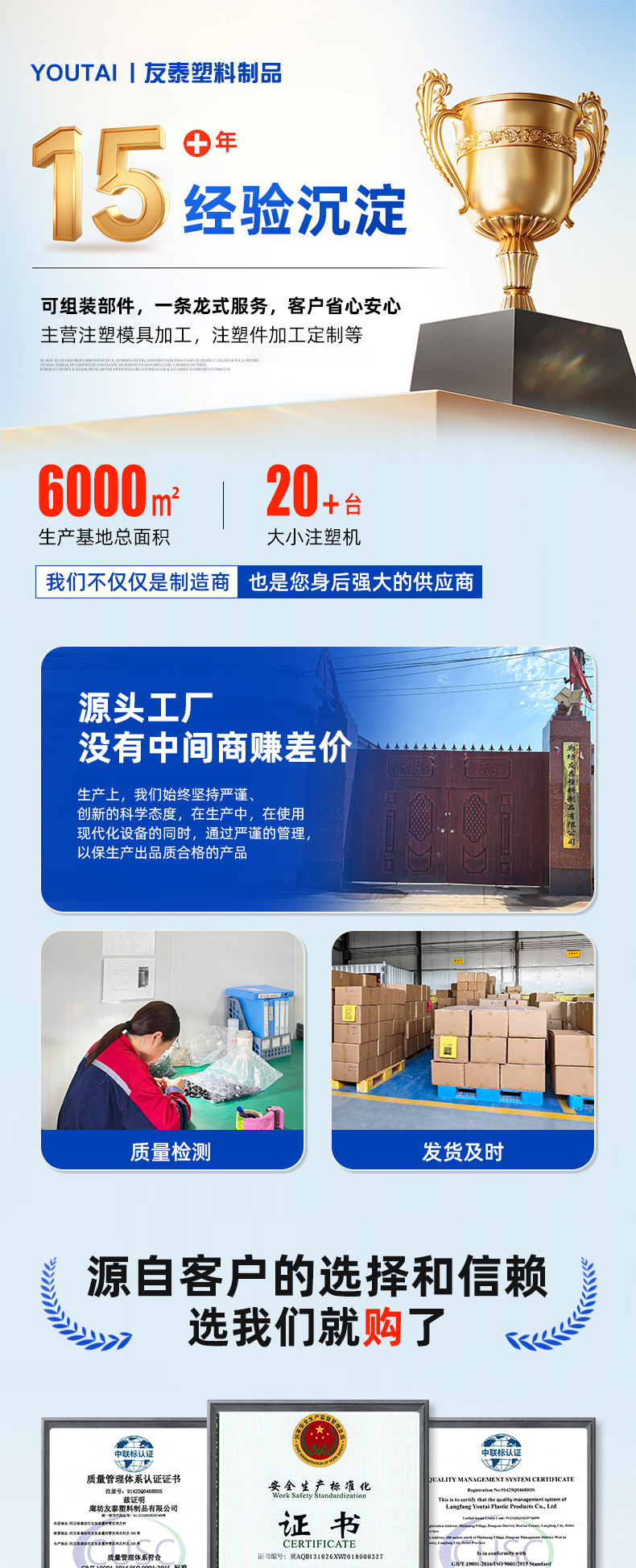 Instrumentation and metering equipment injection molding, electronic casing ABS plastic injection parts processing, precision mold design and fabrication