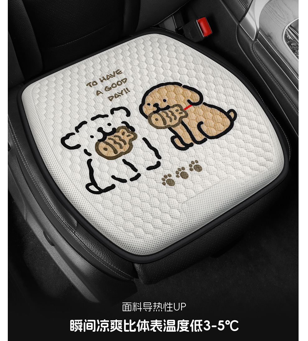 Car Seat Cushion, Summer Breathable Gel Seat Cushion, Cute Cartoon Design, Universal for All Seasons, Single-Piece Cushion, Stain-Resistant Car Seat Cushion