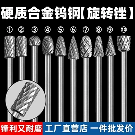 雕刻刀;电动雕刻机;磨头