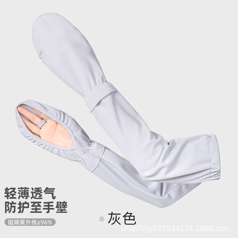 자외선 차단제 말굽 슬리브 아이스 실크 아이스 슬리브 장갑 여성용 느슨한 통기성 팔 완장 선스크린 자외선 차단 야외