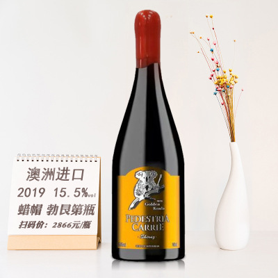 澳洲原酒进口红酒代理招商厂家直销蜡帽金属标干红葡萄酒一件代发|ms