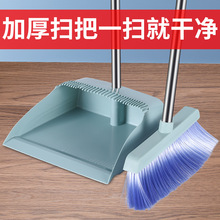 套簸箕扫把 套簸箕扫把品牌 图片 价格 套簸箕扫把批发 阿里巴巴