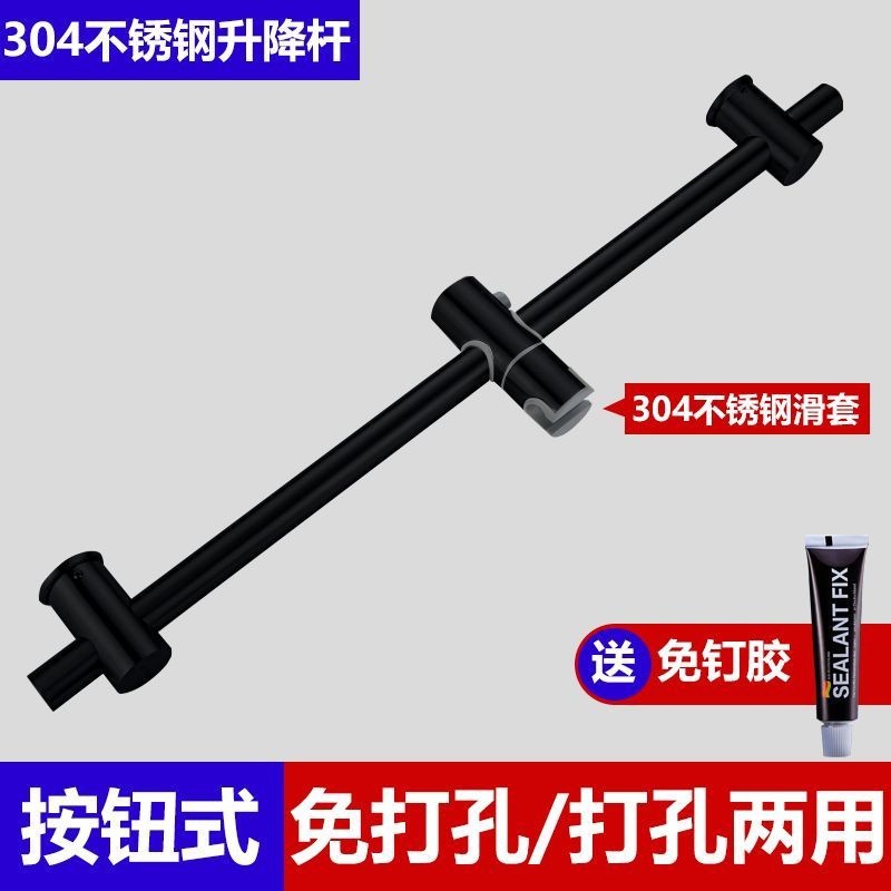 304 ステンレス鋼シャワーブラケット伸縮リフティングロッド浴室調節可能なリフティングロッドバスラックシャワー|undefined