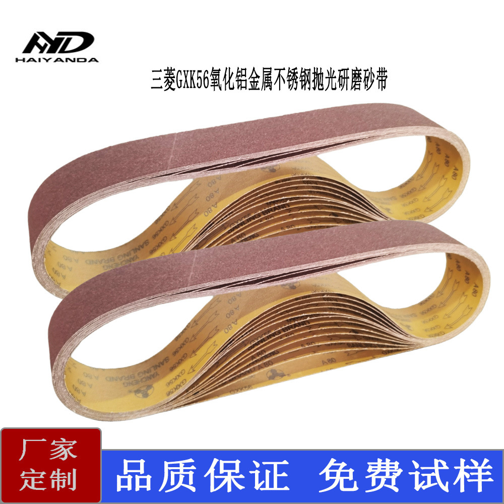 GXK56ɰ2100*50ƽA400#ɰ׹ɰ˿ɰ