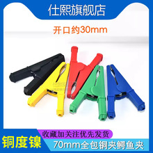 50A�߽^���͉����~�Aȫ�ܷ��̖���~��ȫ�{�~�A����Դ�yԇ�A��