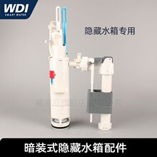 �m��TOTO���˘���WDI3210�[�ذ��b�렝ˮ���RͰ�Mˮֹˮ�y��ˮ��