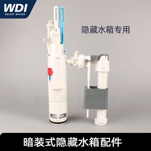 �m��TOTO���˘���WDI3210�[�ذ��b�렝ˮ���RͰ�Mˮֹˮ�y��ˮ��