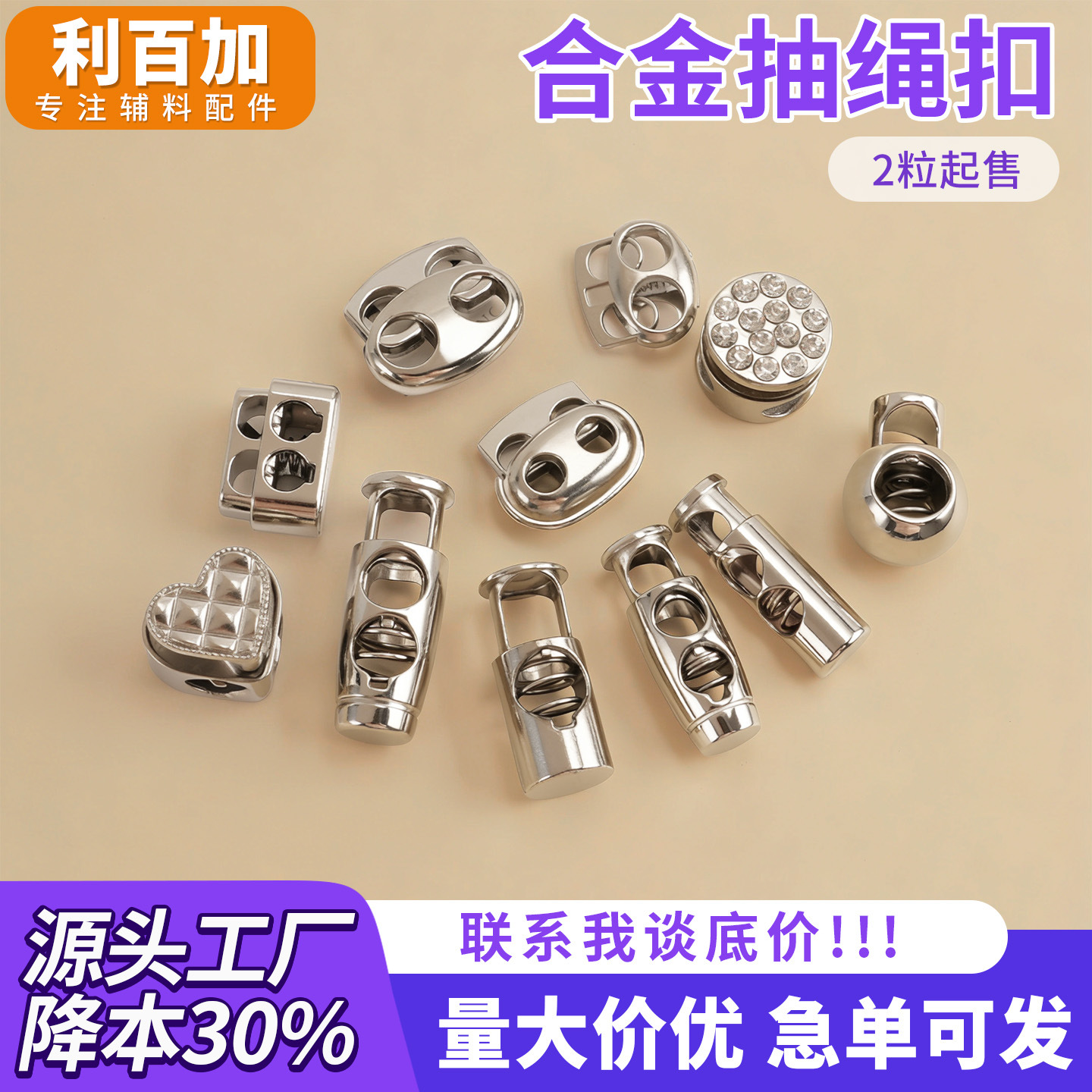 Hebillas de resorte metálicas de aleación de zinc de doble agujero hebillas de nariz de cerdo hebillas de cuerda de extracción de un solo agujero hebillas de tapa de ajuste de hebillas de cuerda hebillas de compresión hebillas de cuerda