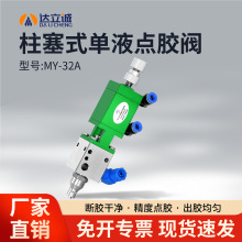 32A�c�z�y����ʽ���z��Һ�c�z�C��������ԄӸ߉���Ӵ��z�y�z�^