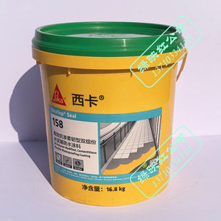 ����SikaTop 158��Ч���B������ʩ���N�l��̨Ӿ��ˮ�����ˮ�T��