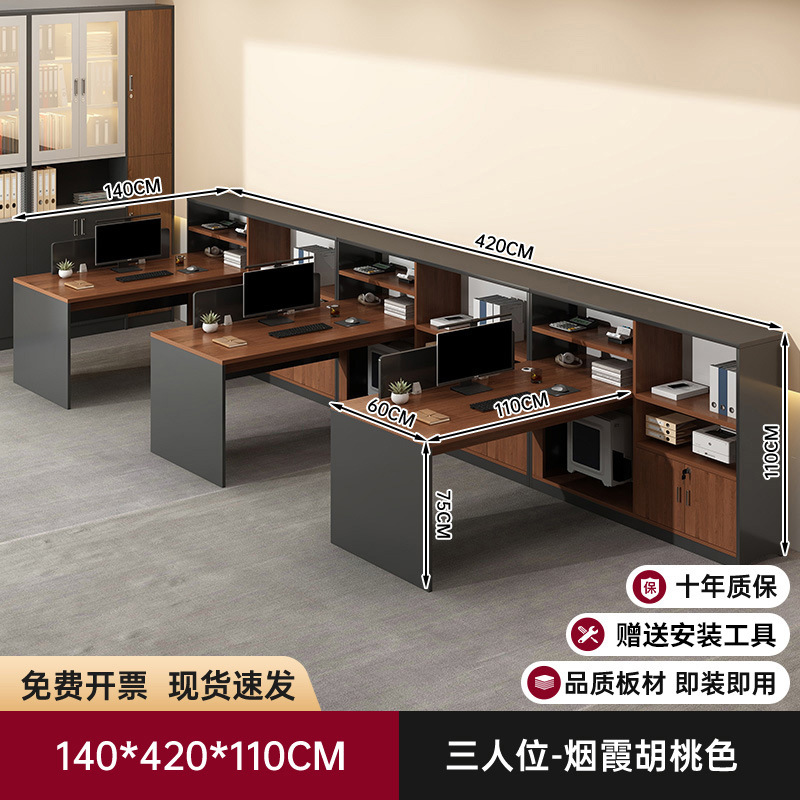 Mesa de escritorio multifuncional, tabla de almacenamiento, armario de almacenamiento, escritorio de personal de oficina, escritorio simple, escritorio de computadora doméstica