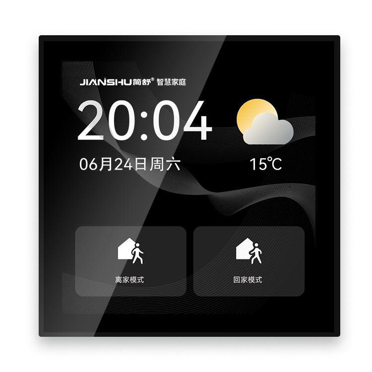 涂鸦智能中控面板多功能zigbee网关4寸智能家居主机 中英文版本