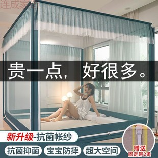 Mosquito Net Household 2025 New High-End Installation-Free Yurt Baby Anti-Fall Bed Guardrail Kidsren's Fence 20