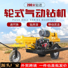 ݆ʽ���ˮ��荙C 200����״򾮙C ����荿יC�a��