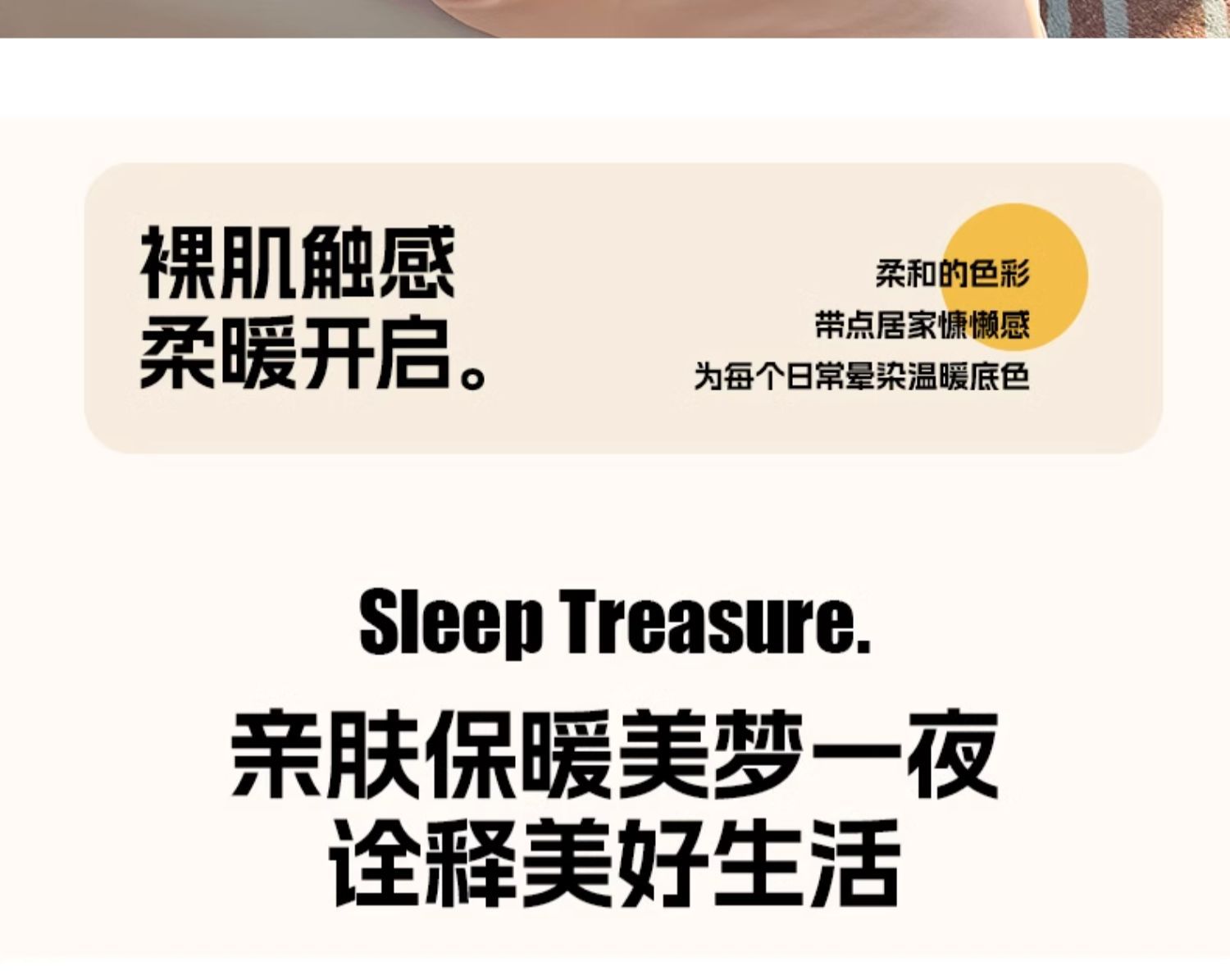 复制_卡通毛巾绣水洗棉床上用品四件套可爱被套床.jpg