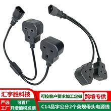 c14Ʒ�ֹ����ɂ�ӢҎĸ�^�Դ�� 0.3�� BSӢʽ�C���Դ�D�����L��