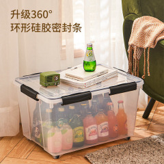 家居日用客廳臥室硅膠密封條款式塑料密封收納箱SPACEXPERT同款