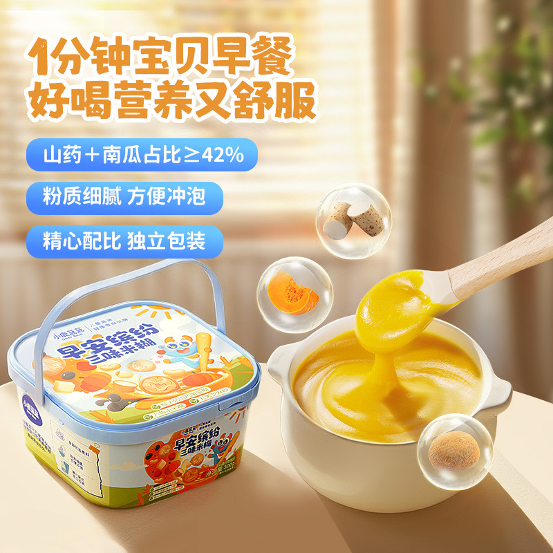 小鹿蓝蓝早安缤纷三味米糊五黑芝麻糊小米糊南瓜糊五谷杂粮代餐