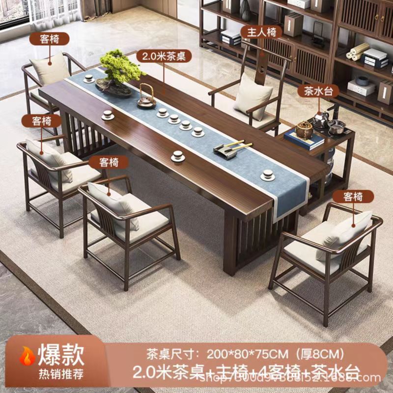 [핫스타일] 2.0m 테이블 + 메인의자 + 손님의자 4개 + 티테이블