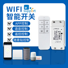 ��������΢wifi�b���S���N�_�P����DIYͨ�����h�̿��������b��