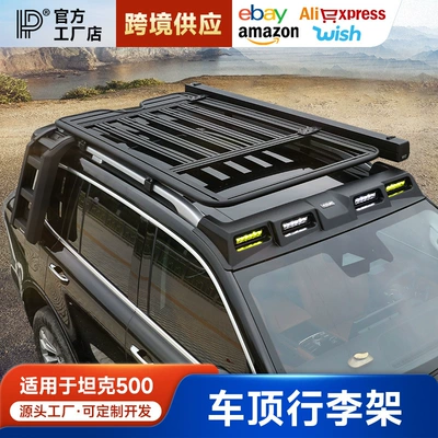 Tank 500 Luggage Rack Roof Platform Side Schoolbag Side Tent Luggage Frame Modification Special for Expansion Equipment Box