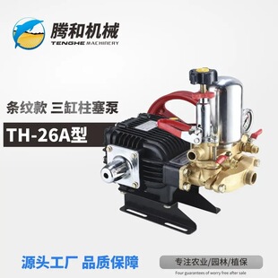 �v��TH-26A�l�y�����������r�ø߉���ș�C���P�����22��ș������